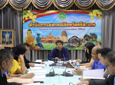 ประชุมเตรียมการจัดการแข่งขันกีฬาประเพณีชาวสหกรณ์ ครั้งที่ 28 พารามิเตอร์รูปภาพ 2